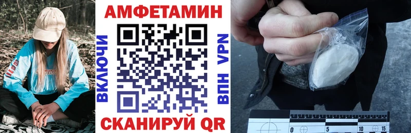 АМФ VHQ  что такое наркотик  Ставрополь 