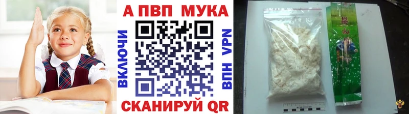 Alpha-PVP СК  Ставрополь 