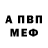МЕТАДОН VHQ THE GL1CHT