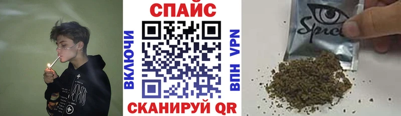 БУТИРАТ GHB  МЕГА вход  Ставрополь 