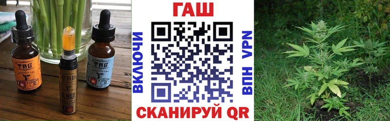 Canna-Cookies конопля  MEGA tor  Ставрополь 