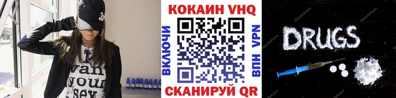 COCAIN Эквадор  где продают   Ставрополь 