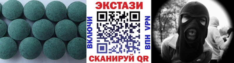MEGA вход  Ставрополь  ЭКСТАЗИ 280 MDMA  купить закладку 