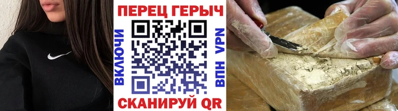 купить наркоту  Ставрополь  shop формула  Героин Афган 