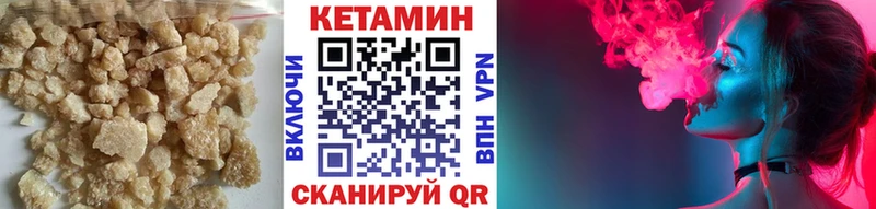 Кетамин VHQ  дарк нет наркотические препараты  Ставрополь 