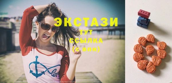 гашиш Волосово