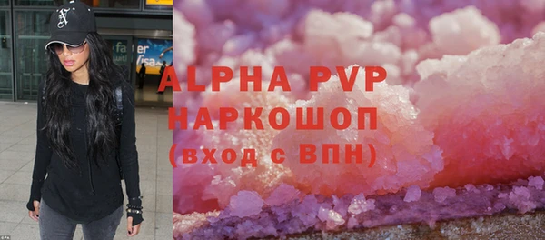 гашиш Волосово