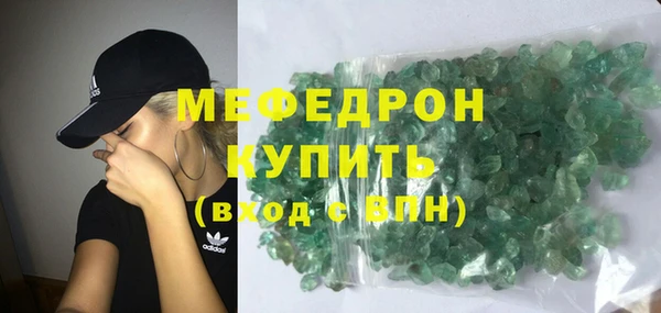 гашиш Волосово