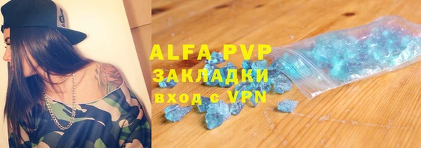 амфетамин Волоколамск