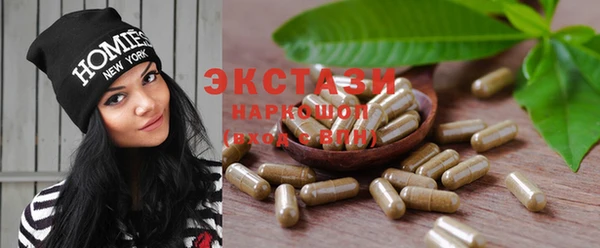 амфетамин Волоколамск