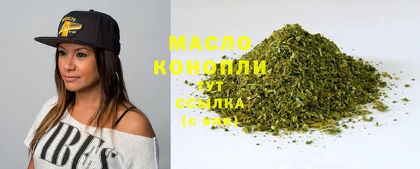амфетамин Волоколамск