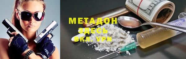 гашиш Волосово