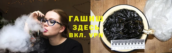 гашиш Волосово