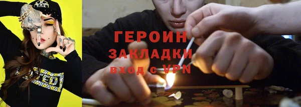 гашиш Волосово