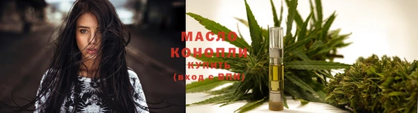 амфетамин Волоколамск