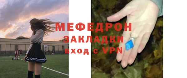 МДПВ Володарск