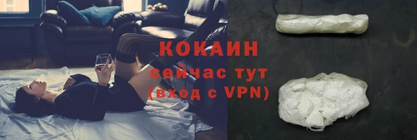 амфетамин Волоколамск