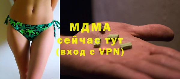 амфетамин Волоколамск