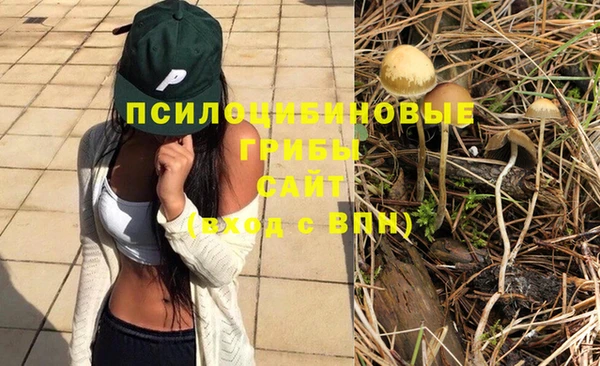амфетамин Волоколамск