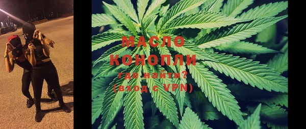 гашиш Волосово
