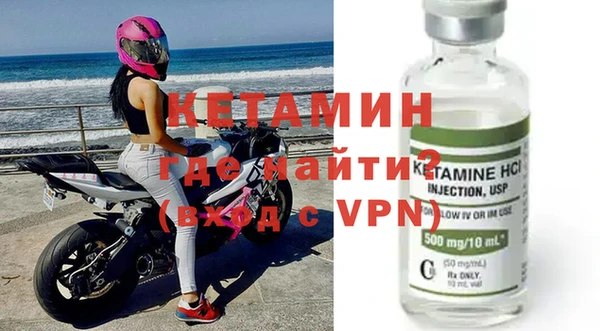 гашиш Волосово