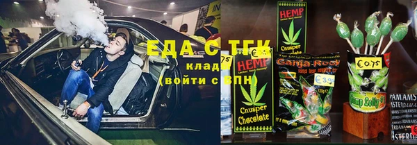гашиш Волосово