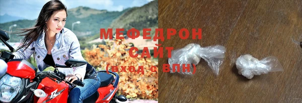 гашиш Волосово