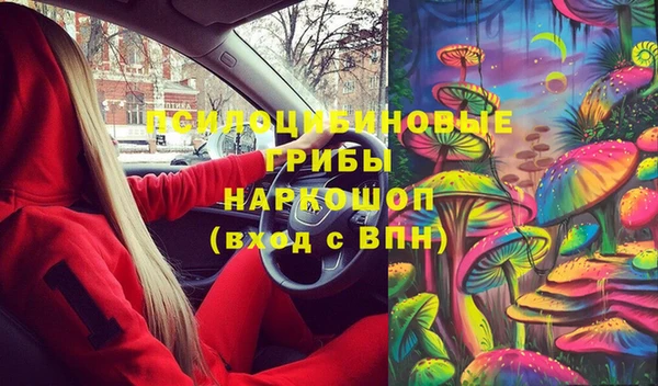 амфетамин Волоколамск