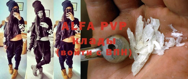 амфетамин Волоколамск