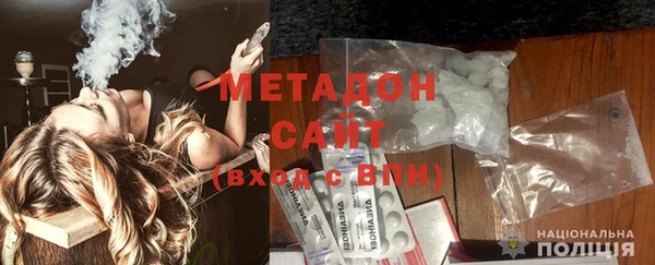 гашиш Волосово