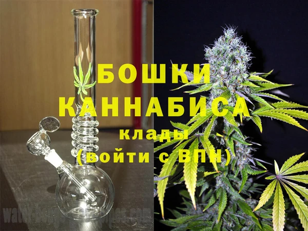 амфетамин Волоколамск