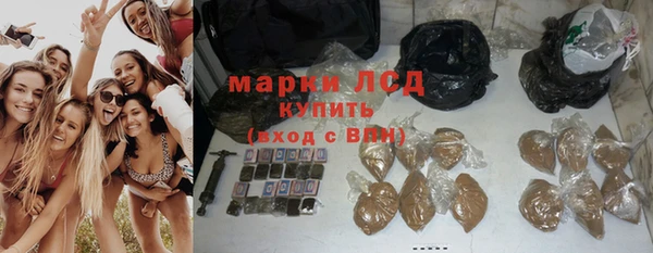 амфетамин Волоколамск