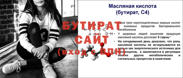 МДПВ Володарск