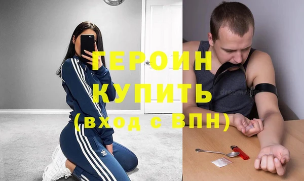 амфетамин Волоколамск