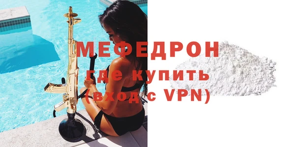 ECSTASY Рославль