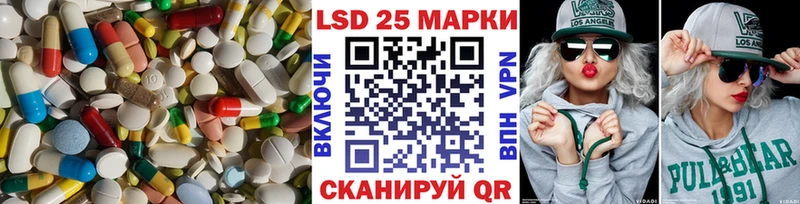 ЛСД экстази ecstasy сколько стоит Ставрополь