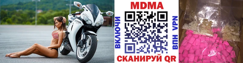 MDMA VHQ Ставрополь