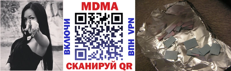 наркотики  это телеграм  MDMA кристаллы  Ставрополь 