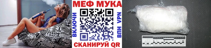 цены наркотик  Ставрополь  МЯУ-МЯУ мука 