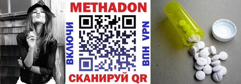 хочу наркоту  ОМГ ОМГ ТОР  МЕТАДОН кристалл  Ставрополь 
