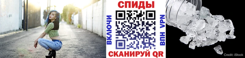 МЕТАМФЕТАМИН Methamphetamine  Ставрополь 